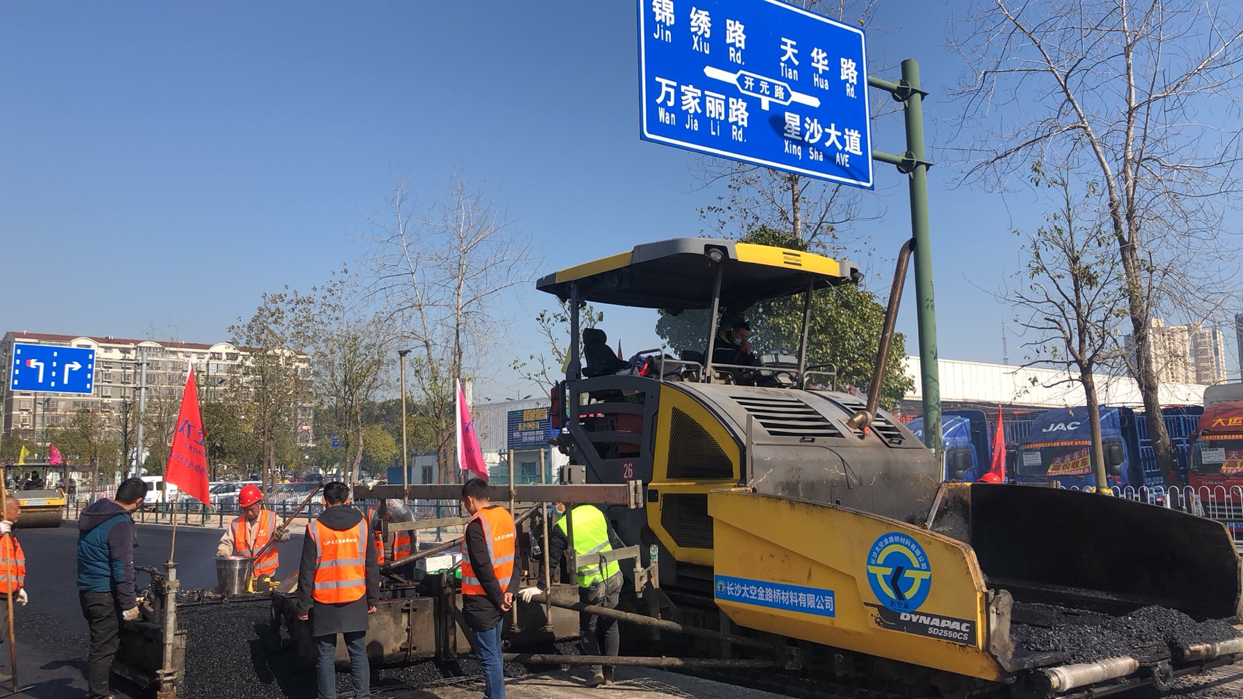 湖南正林瀝青工程有限公司 金茂路、物貿(mào)路提質(zhì)改造工程瀝青主材采購(gòu)項(xiàng)目