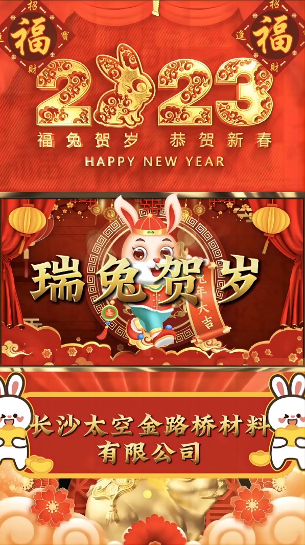 長(zhǎng)沙太空金路橋材料有限公司,雙鋼輪壓路機(jī),福格勒瀝青攤鋪機(jī),AC系列,AF系列,SBS系列
