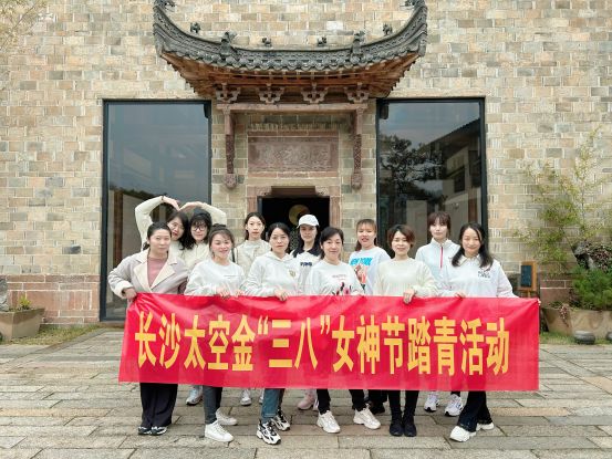 長(zhǎng)沙太空金路橋材料有限公司,雙鋼輪壓路機(jī),福格勒瀝青攤鋪機(jī),AC系列,AF系列,SBS系列 長(zhǎng)沙太空金路橋材料有限公司,雙鋼輪壓路機(jī),福格勒瀝青攤鋪機(jī),AC系列,AF系列,SBS系列